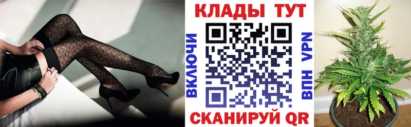 Купить закладку Куйбышев ГАШ Cocaine Alpha-PVP Марихуана omg tor Мефедрон