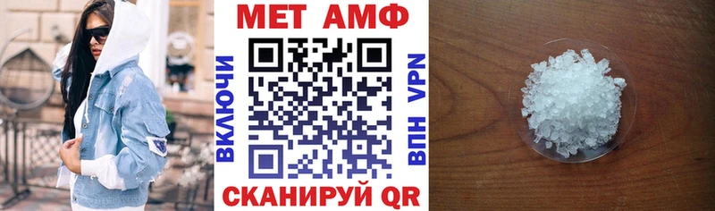 АМФЕТАМИН Premium Куйбышев