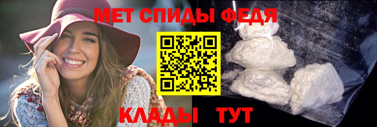АМФ 98%  MEGA онион  Куйбышев  Вход с VPN  Амфетамин 
