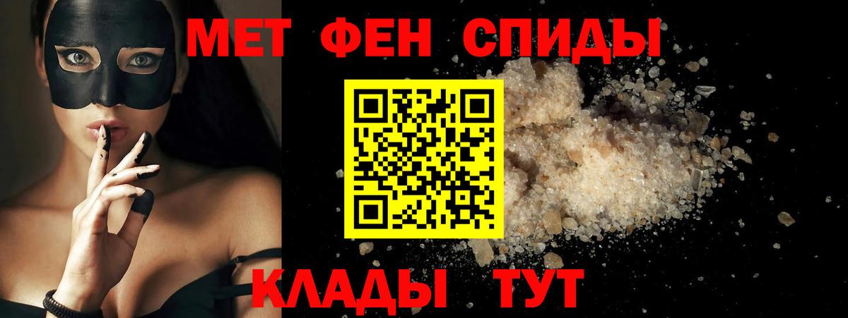 Амфетамин VHQ Куйбышев