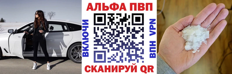 A-PVP СК Куйбышев