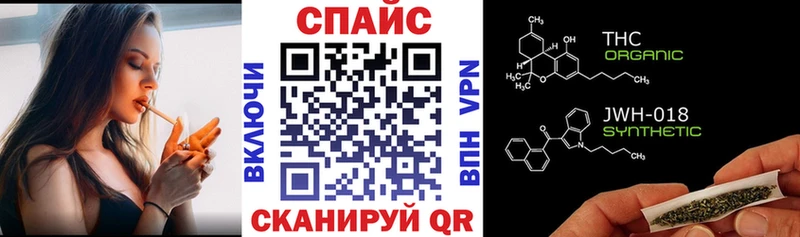 Бутират Butirat где купить наркоту KRAKEN Куйбышев