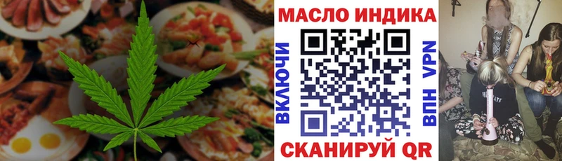 Еда ТГК марихуана  наркошоп  Куйбышев 