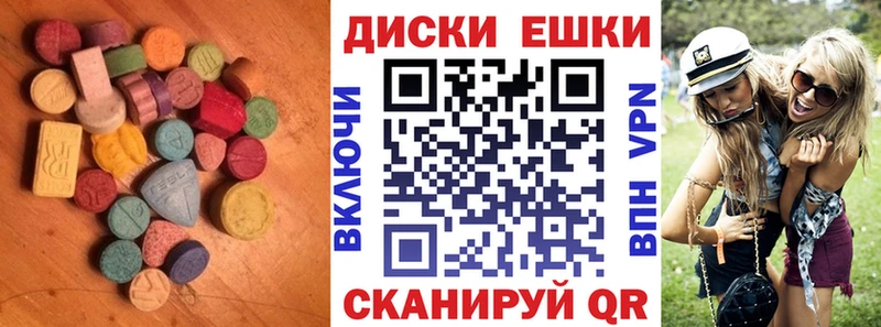 Экстази DUBAI  omg ссылка  Куйбышев 