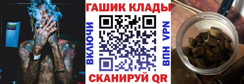 купить наркоту  Куйбышев  MEGA рабочий сайт  Гашиш индика сатива 