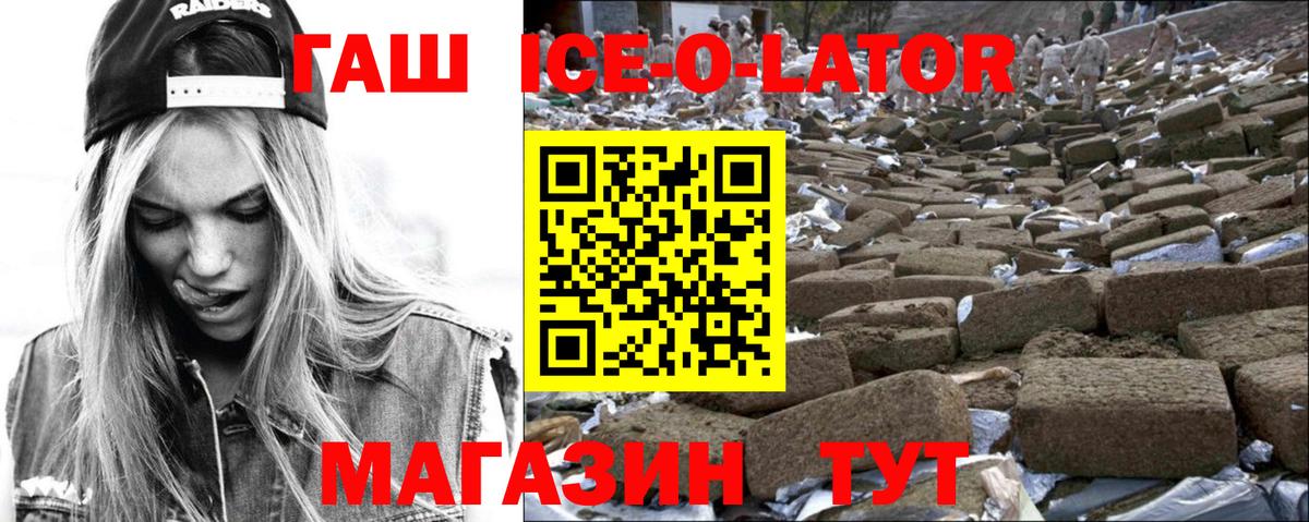 ГАШИШ гашик  ГАШ  купить   Вход с VPN  ГАШ Cannabis  Куйбышев 