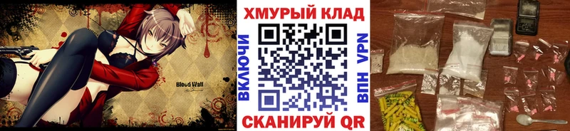 Героин гречка  Куйбышев 