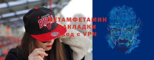 скорость mdpv Алзамай