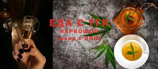 экстази Алексин
