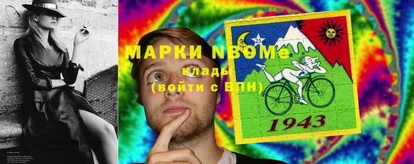 экстази Алексин