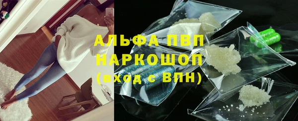 марки lsd Алексеевка