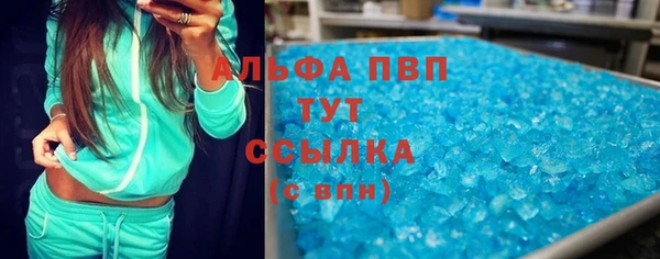 экстази Алексин