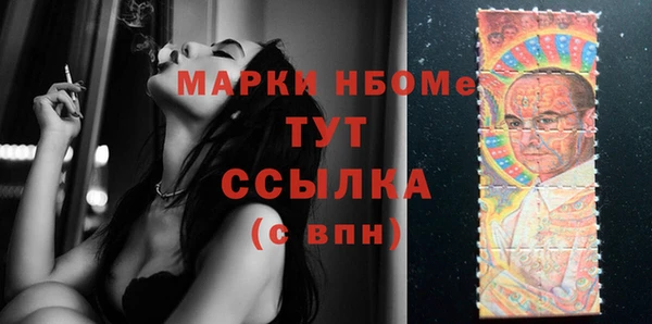 скорость mdpv Алзамай