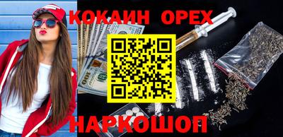 прущий лед Кинель