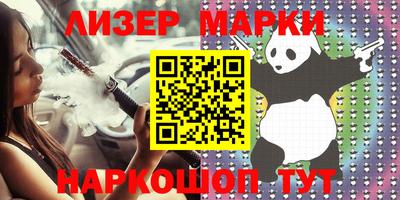 apvp Комсомольск-на-Амуре