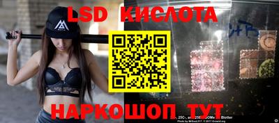 альфа пвп Коммунар