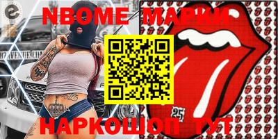 бутират Кингисепп