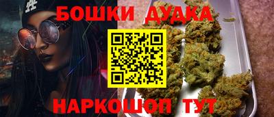 бутират Кингисепп