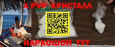 apvp Комсомольск-на-Амуре