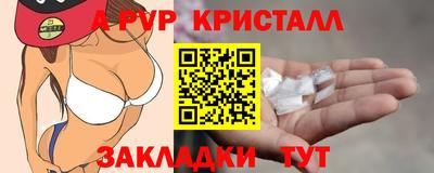 прущий лед Кинель