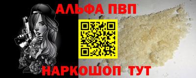 apvp Комсомольск-на-Амуре