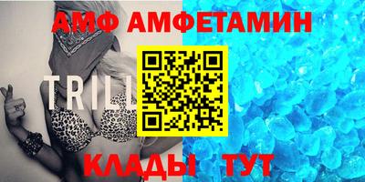 бутират Кингисепп