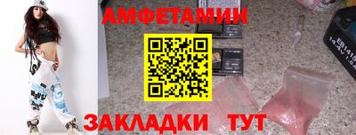 альфа пвп Коммунар