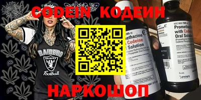бутират Кингисепп