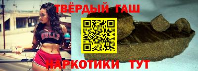 бутират Кингисепп