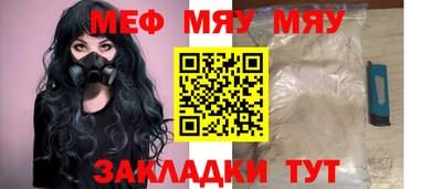 бутират Кингисепп
