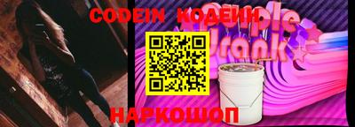 альфа пвп Коммунар