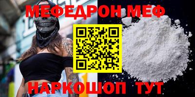 альфа пвп Коммунар