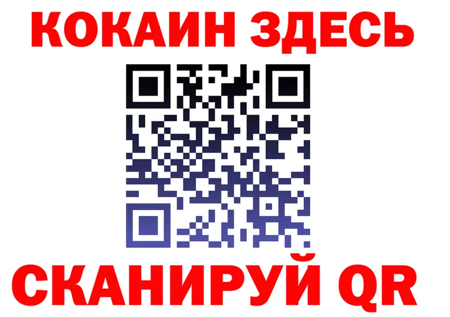 COCAIN VHQ ТОР это МЕГА Куйбышев