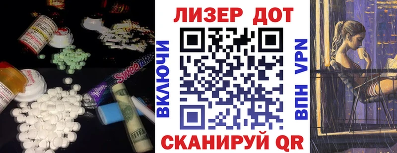 LSD-25 экстази ecstasy  Куйбышев 