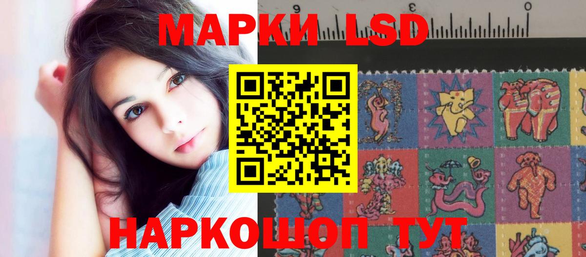 Куйбышев  ЛСД экстази кислота  ЛСД экстази ecstasy  Вход с VPN 