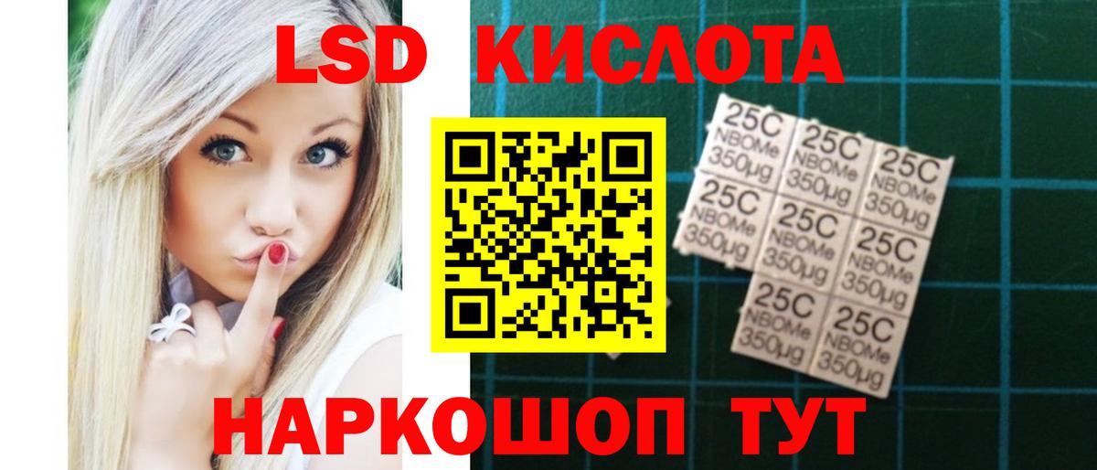 ЛСД экстази ecstasy Куйбышев