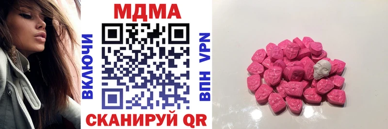 MDMA молли  наркота  мега сайт  Куйбышев 