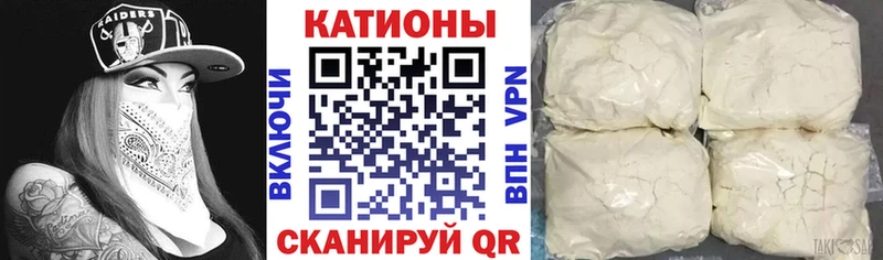 купить закладку  Куйбышев  Меф мука 
