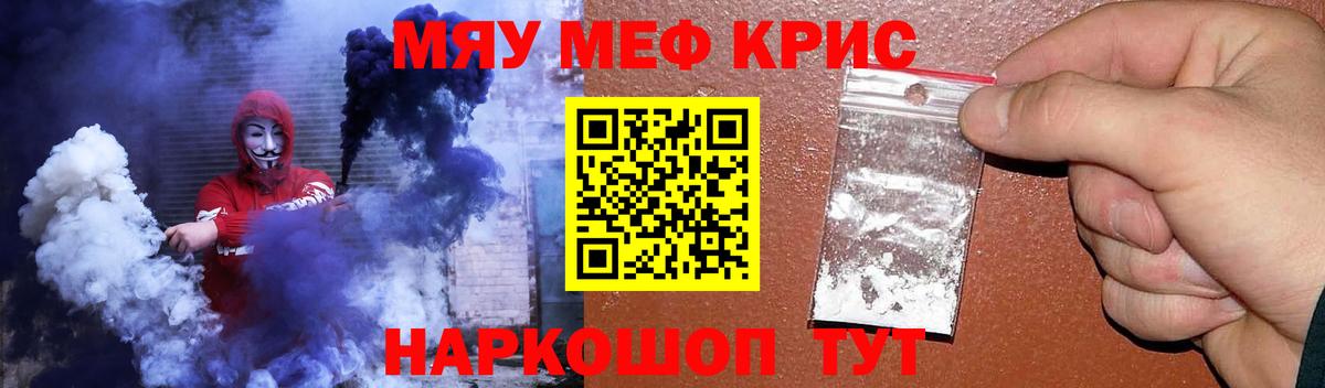 МЕФ  Куйбышев