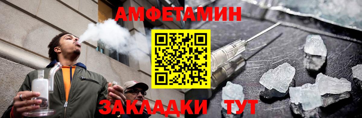 Метамфетамин Methamphetamine  Вход с VPN  Метамфетамин Methamphetamine  Куйбышев 