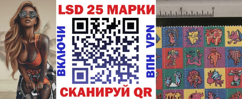 Марки N-bome 1,8мг  где купить наркотик  Куйбышев 