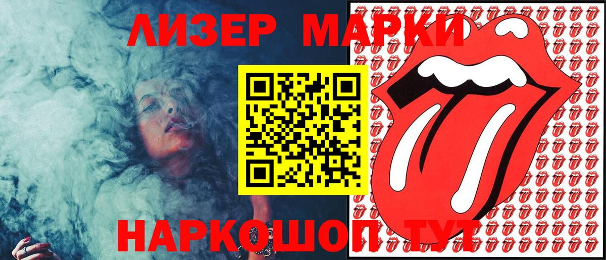 Марки NBOMe 1,5мг  Марки NBOMe 1,5мг  Марки NBOMe  Куйбышев  Вход с VPN 