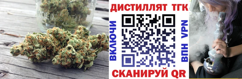 Дистиллят ТГК Wax  Куйбышев 