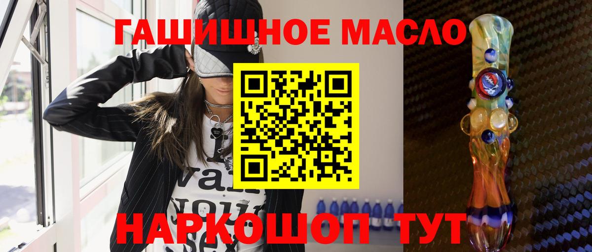 ТГК концентрат Куйбышев