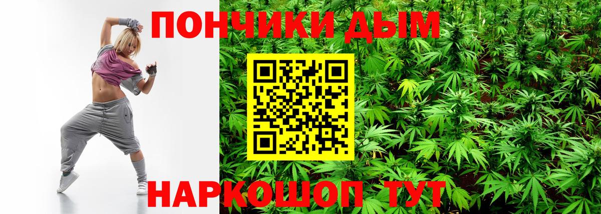 Шишки марихуана VHQ  Марихуана тримм  Вход с VPN  Каннабис AK-47  Куйбышев  Каннабис THC 21% 